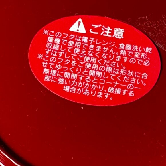 Kotobuki Samurai Warrior Bento Set - Picture 8 of 11